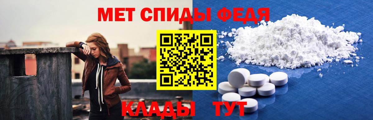 Amphetamine 97%  Вход с VPN  АМФЕТАМИН  Советск 