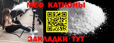 скорость mdpv Нарткала