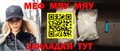 гашик Наро-Фоминск