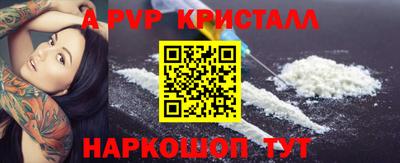 гашик Наро-Фоминск