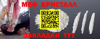 гашик Наро-Фоминск