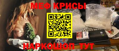 скорость mdpv Нарткала