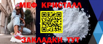 гашик Наро-Фоминск