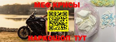 скорость mdpv Нарткала