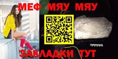 гашик Наро-Фоминск