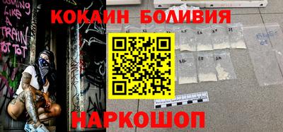 гашик Наро-Фоминск