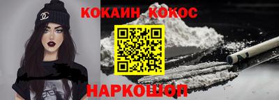 мяу мяу кристалл Нальчик