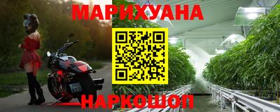 мяу мяу кристалл Нальчик