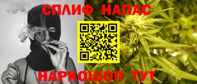 мяу мяу кристалл Нальчик