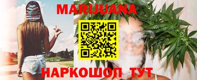 мяу мяу кристалл Нальчик