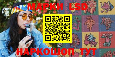 гашик Наро-Фоминск