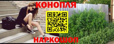 мяу мяу кристалл Нальчик
