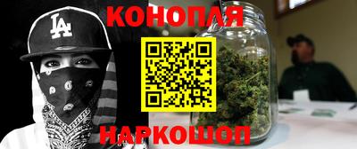 гашик Наро-Фоминск
