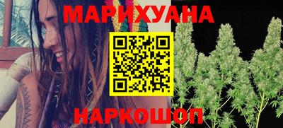 гашик Наро-Фоминск