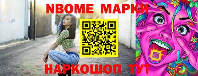 скорость mdpv Нарткала