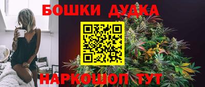 мяу мяу кристалл Нальчик
