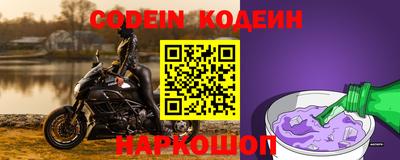гашик Наро-Фоминск