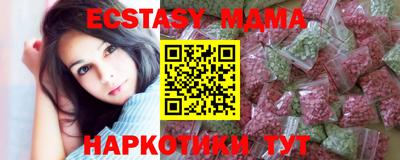 мяу мяу кристалл Нальчик