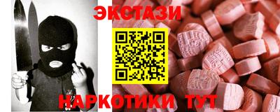 мяу мяу кристалл Нальчик