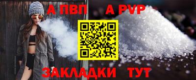 скорость mdpv Нарткала