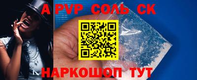 гашик Наро-Фоминск