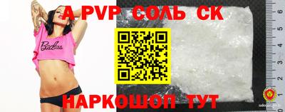 мяу мяу кристалл Нальчик