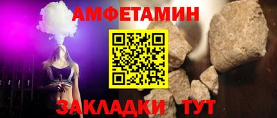 мяу мяу кристалл Нальчик