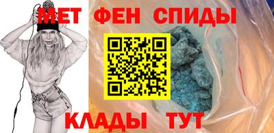 мяу мяу кристалл Нальчик