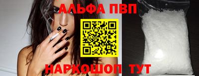 мяу мяу кристалл Нальчик