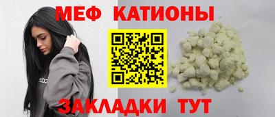 гашик Наро-Фоминск