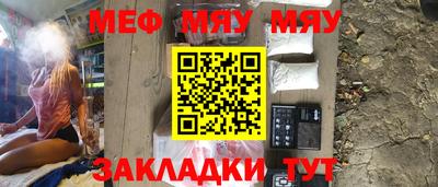 скорость mdpv Нарткала