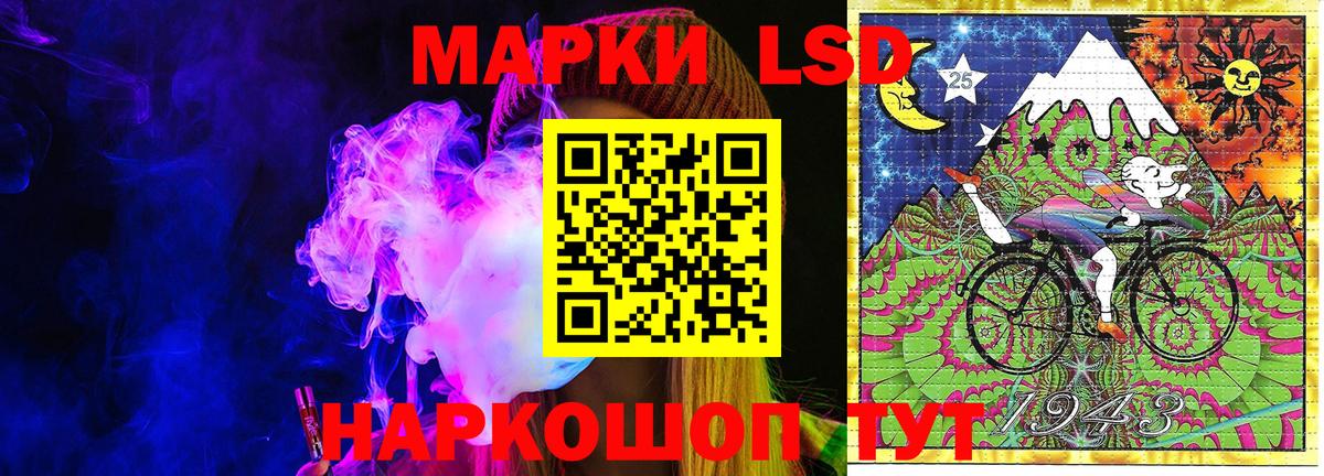 Марки N-bome 1500мкг  Вход с VPN  Марки N-bome  Советск 